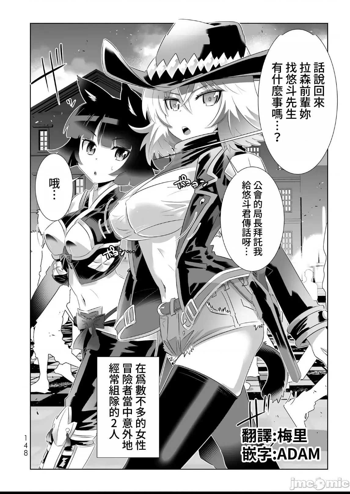 第 2 页