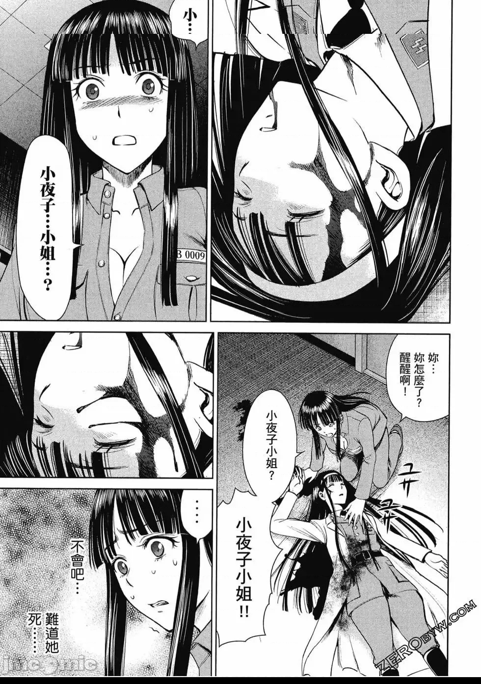第 182 页