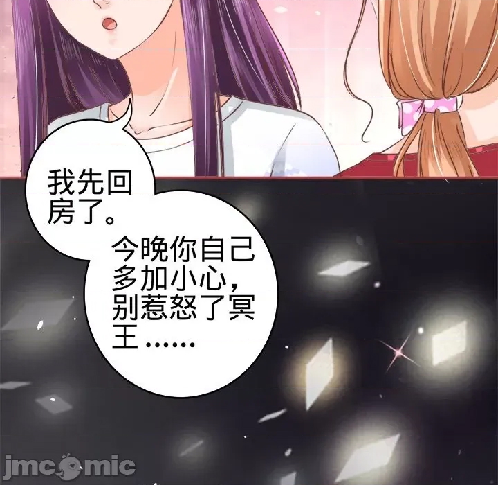 第 85 页
