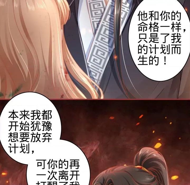 第 74 页
