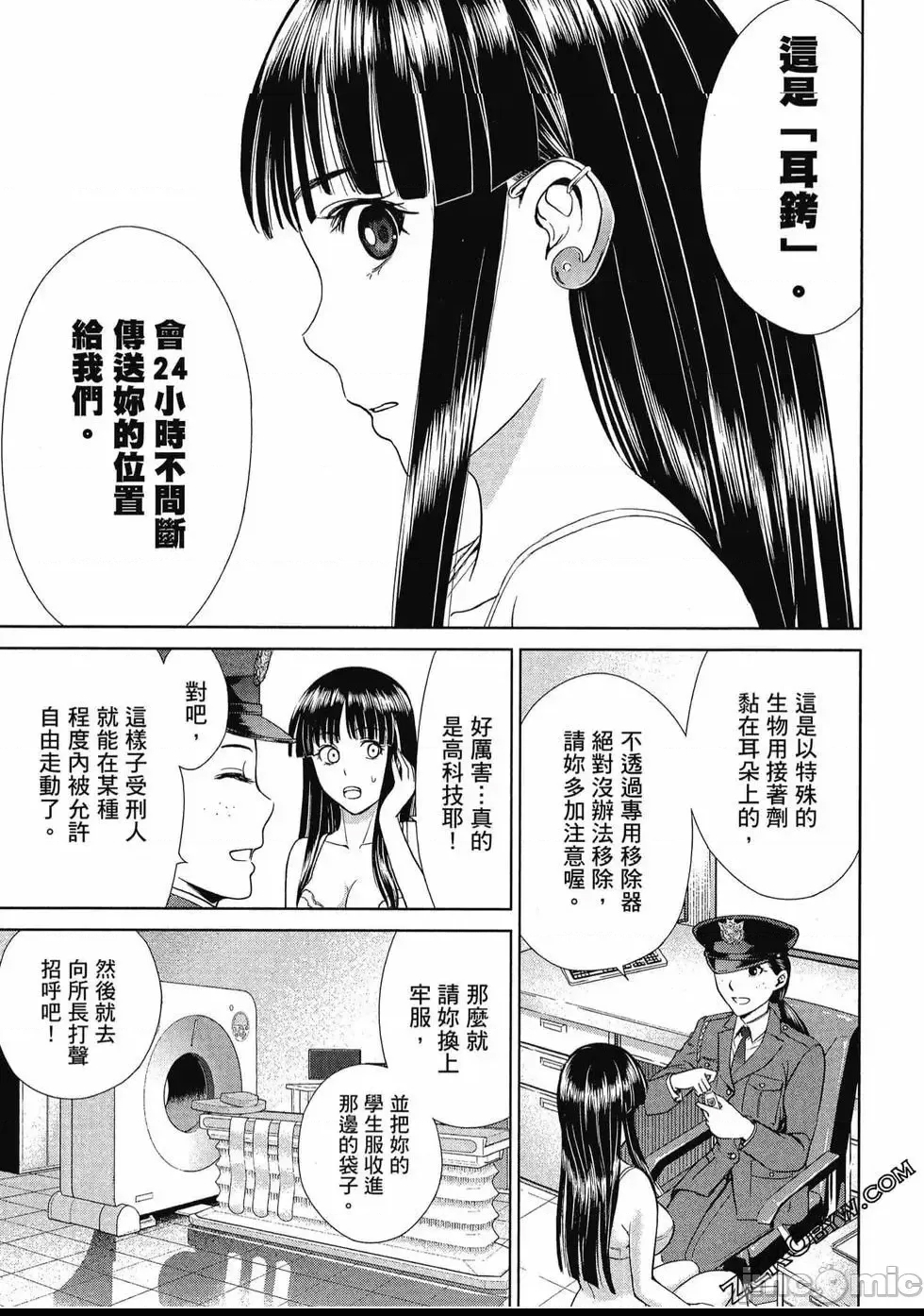 第 94 页