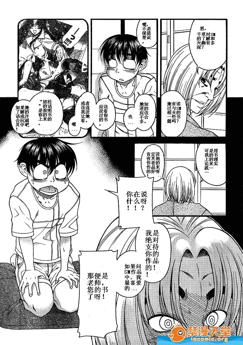 第 1345 页