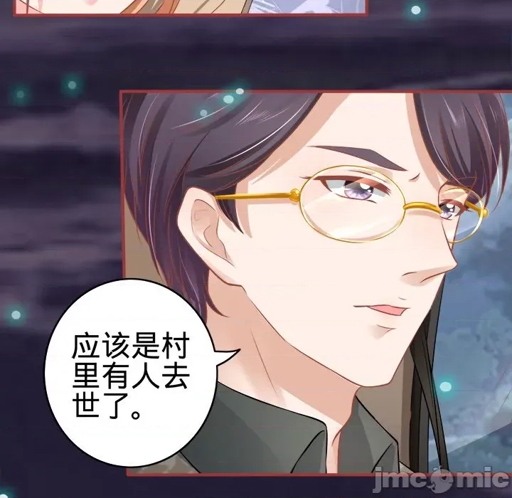 第 90 页
