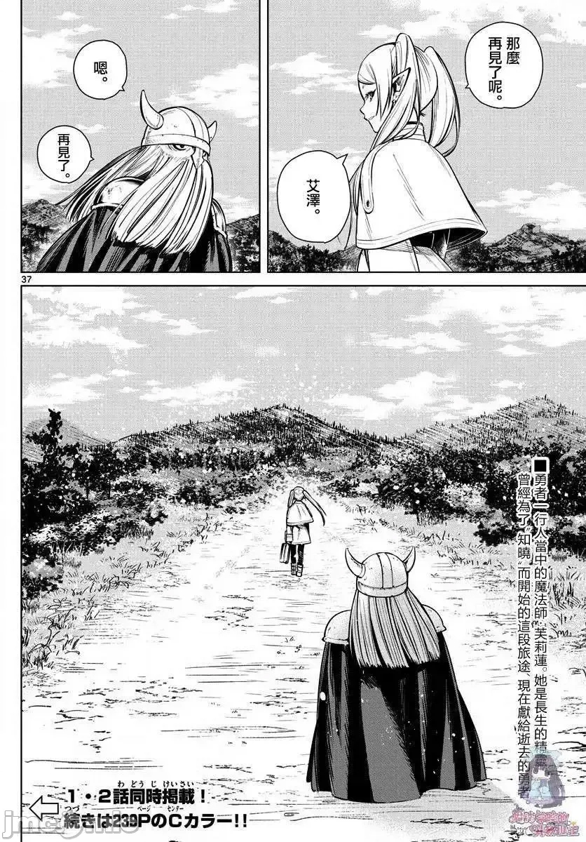 第 36 页