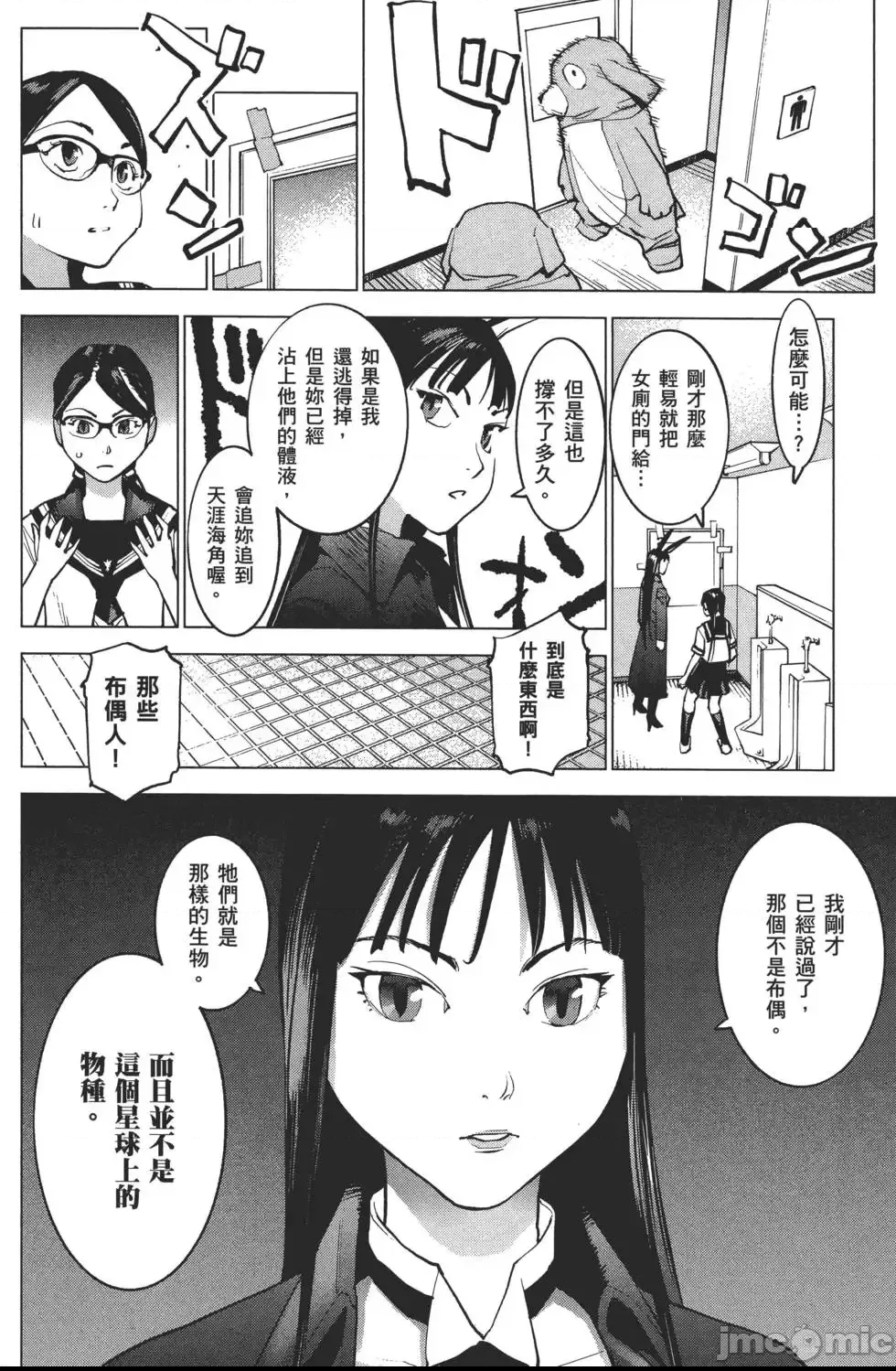 第 31 页