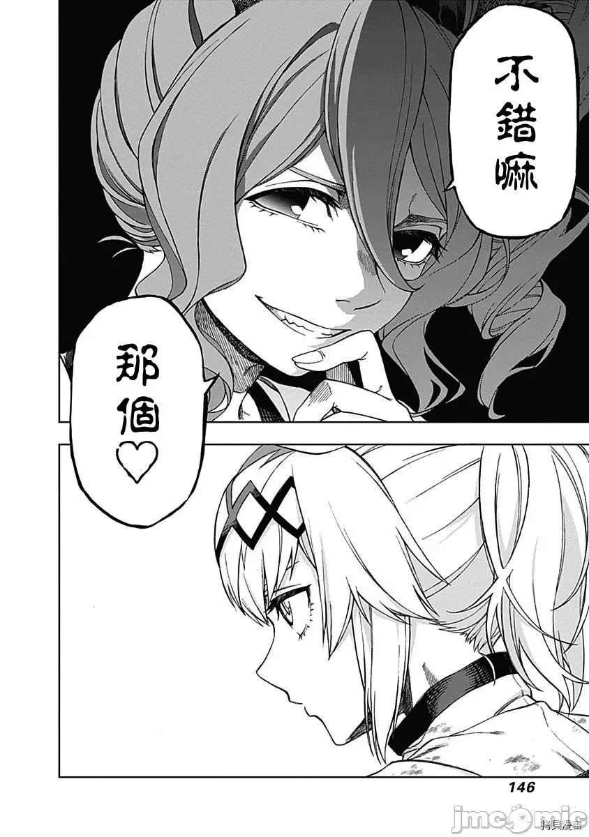 第 147 页