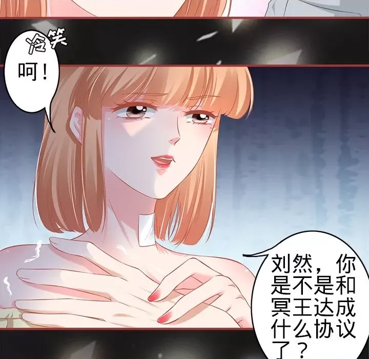 第 67 页