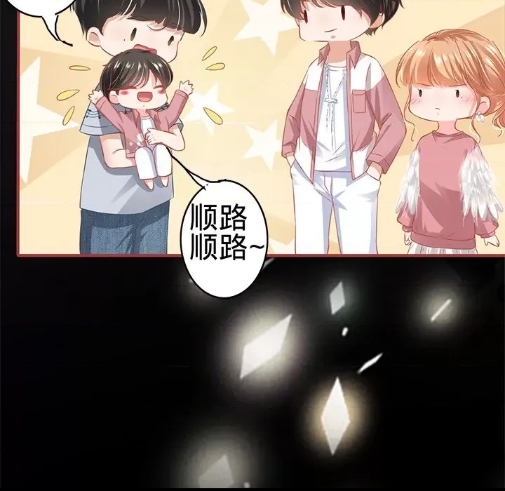 第 79 页