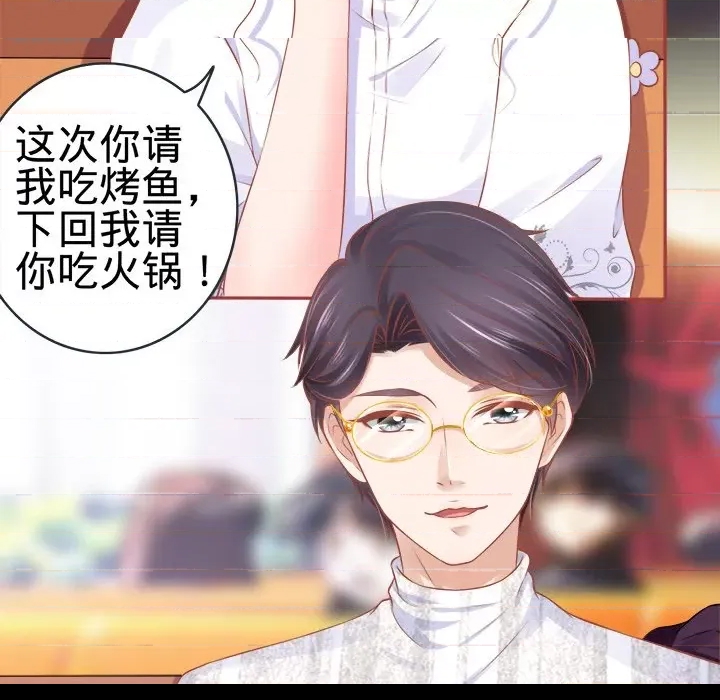 第 61 页