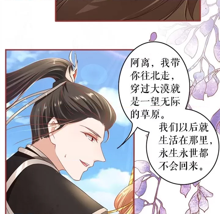 第 86 页