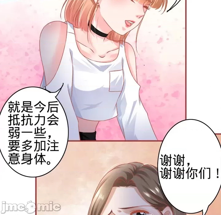 第 80 页