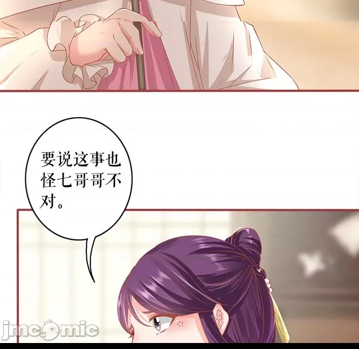 第 59 页