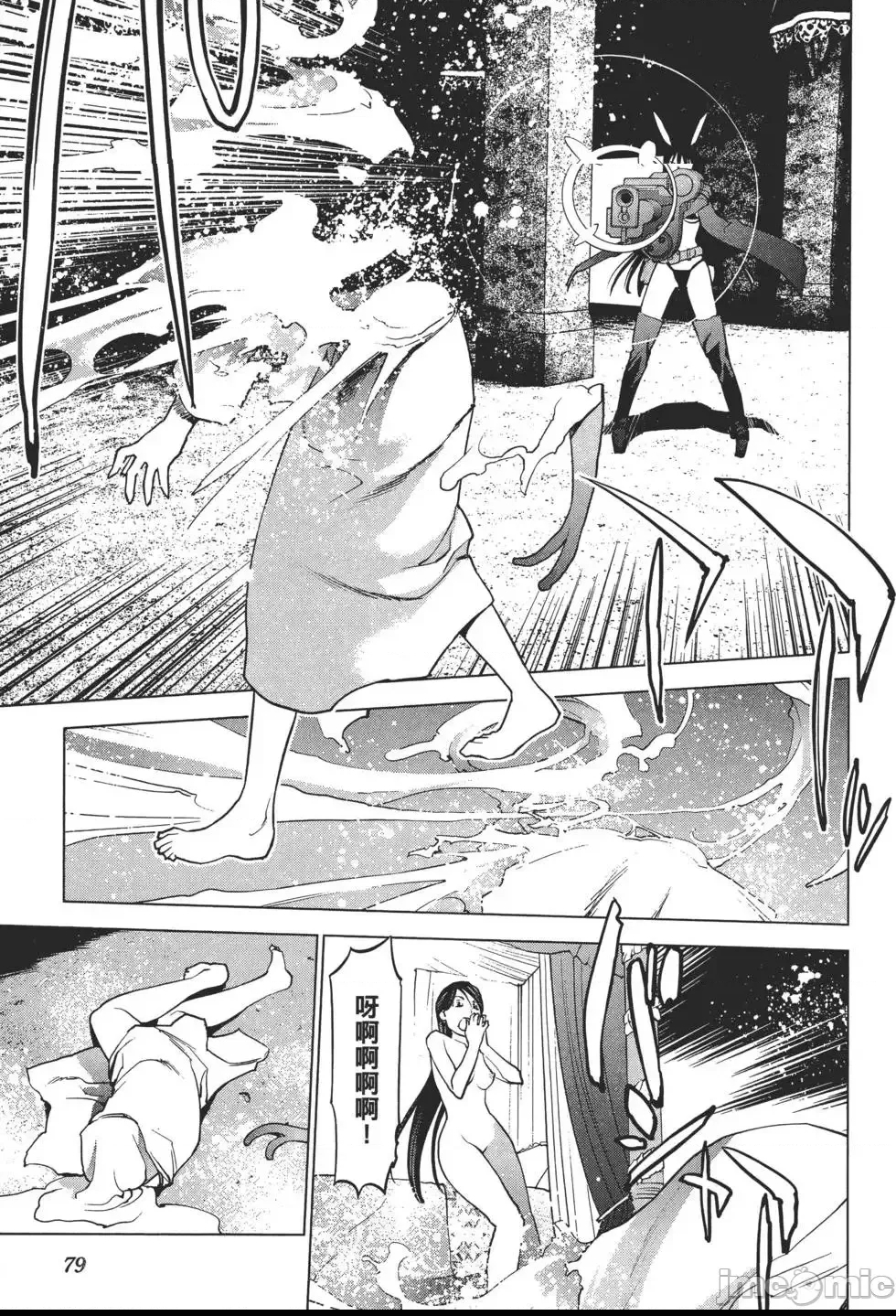 第 82 页