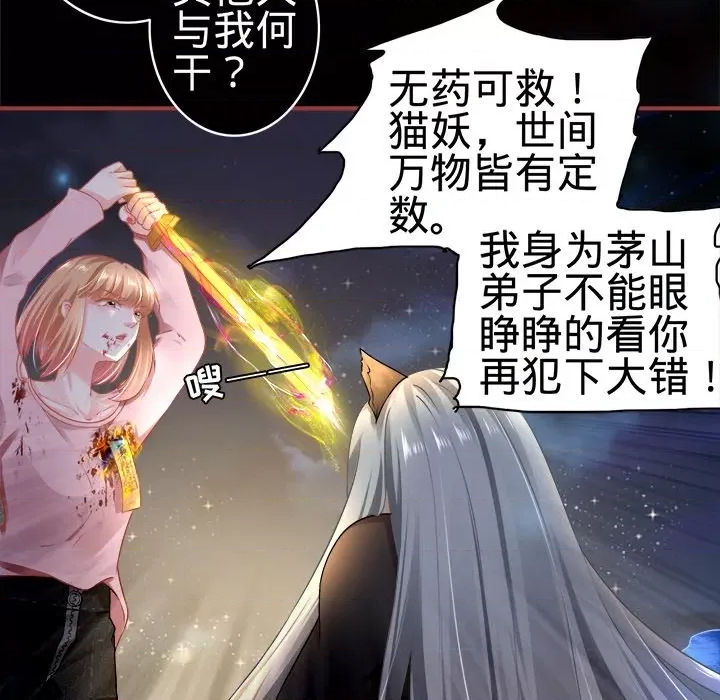 第 77 页