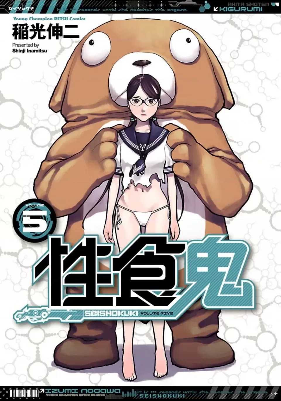 第 214 页