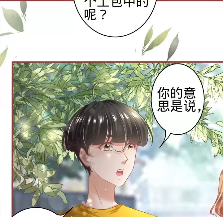 第 69 页
