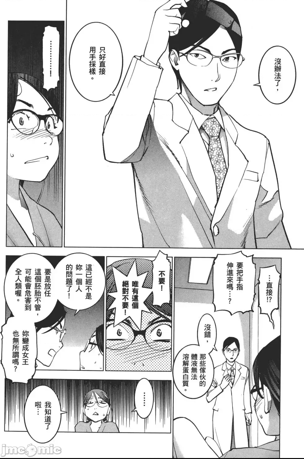 第 157 页