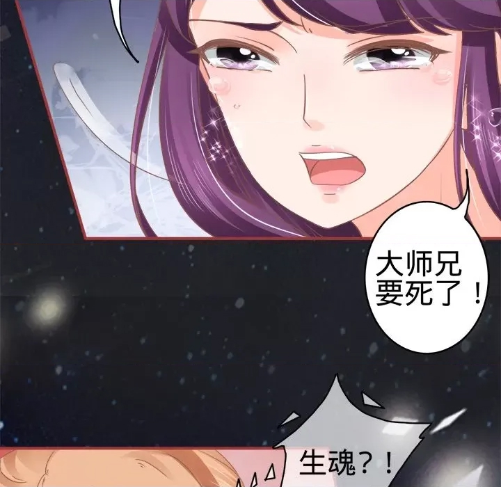 第 52 页