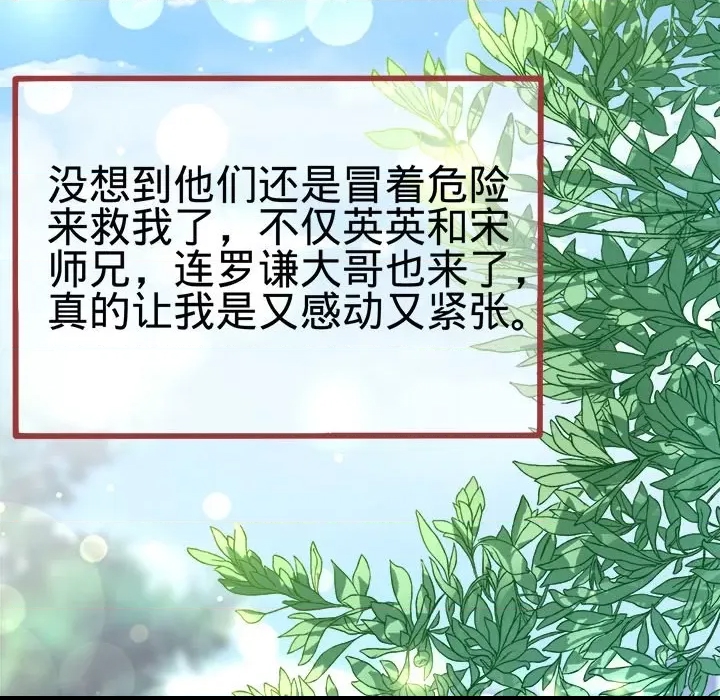 第 58 页