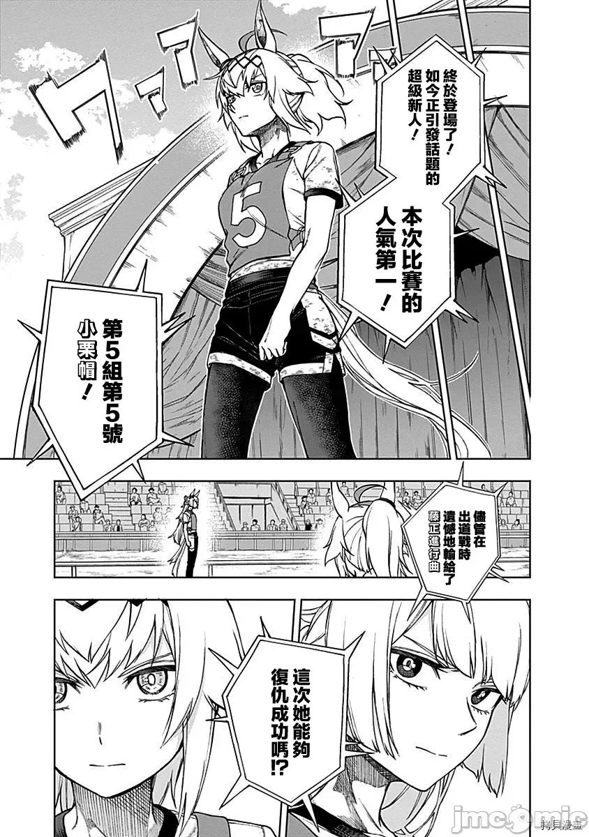 第 34 页
