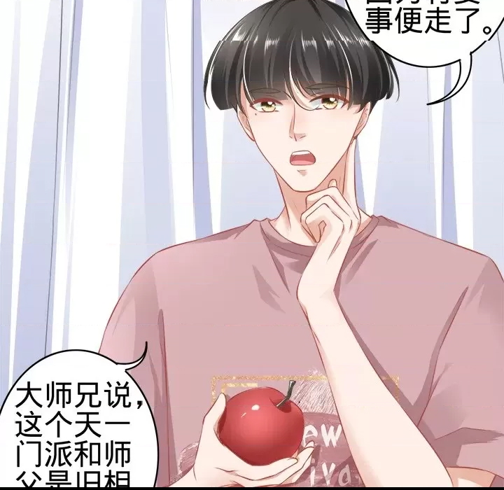 第 57 页
