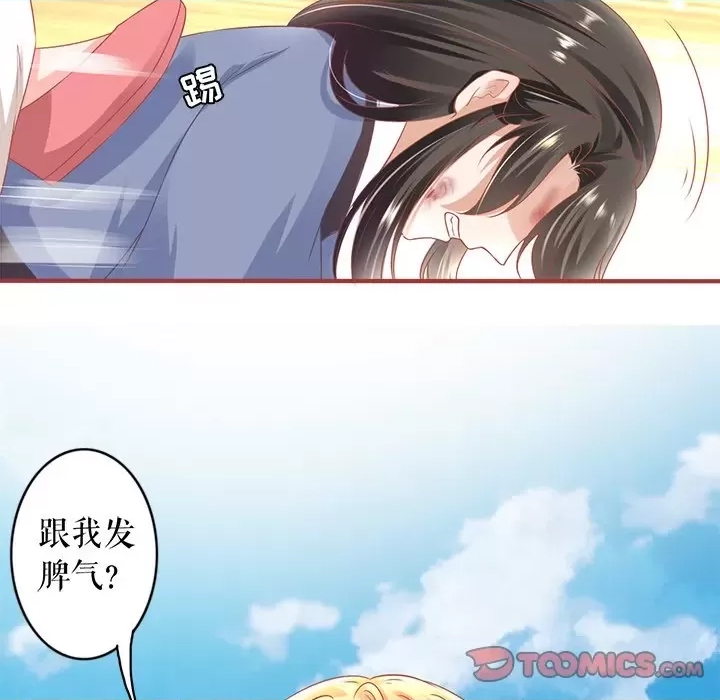 第 73 页