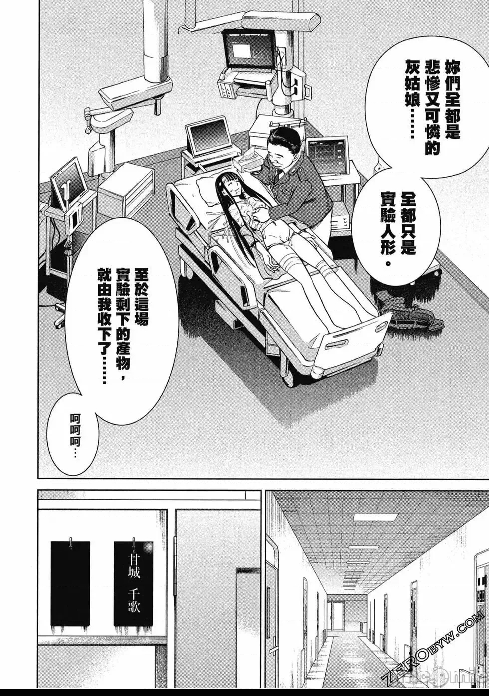 第 11 页
