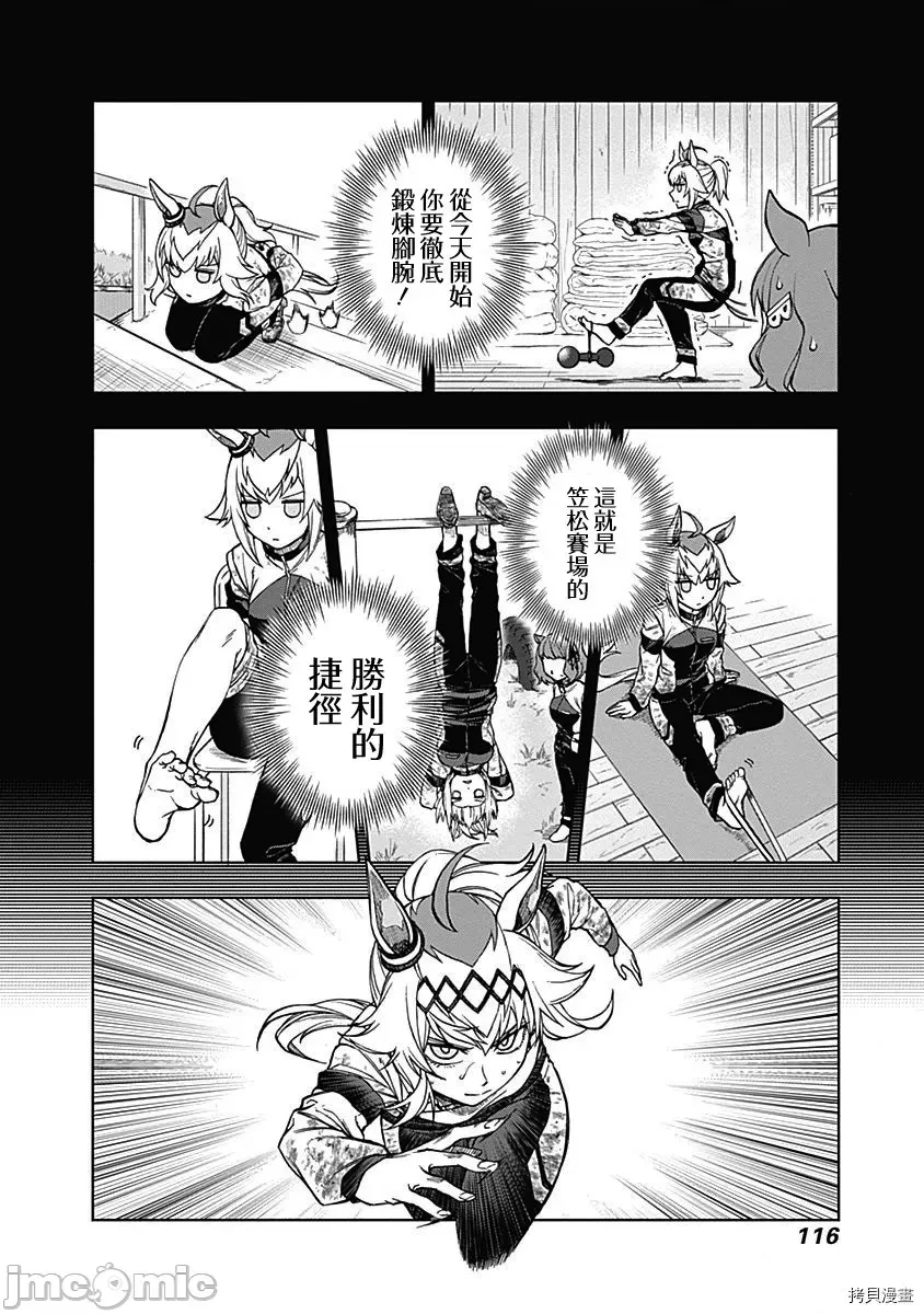 第 114 页