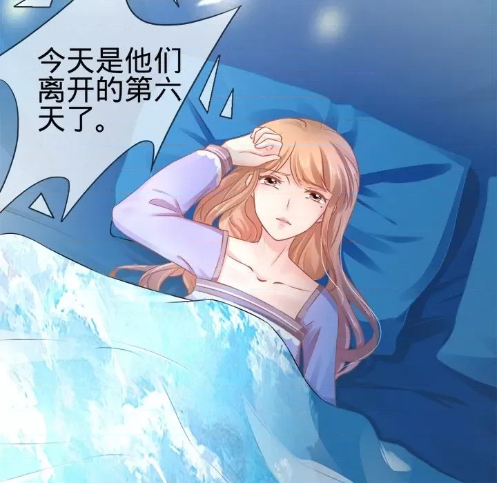 第 71 页