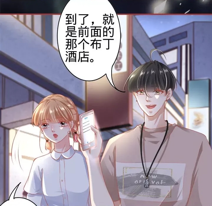 第 48 页