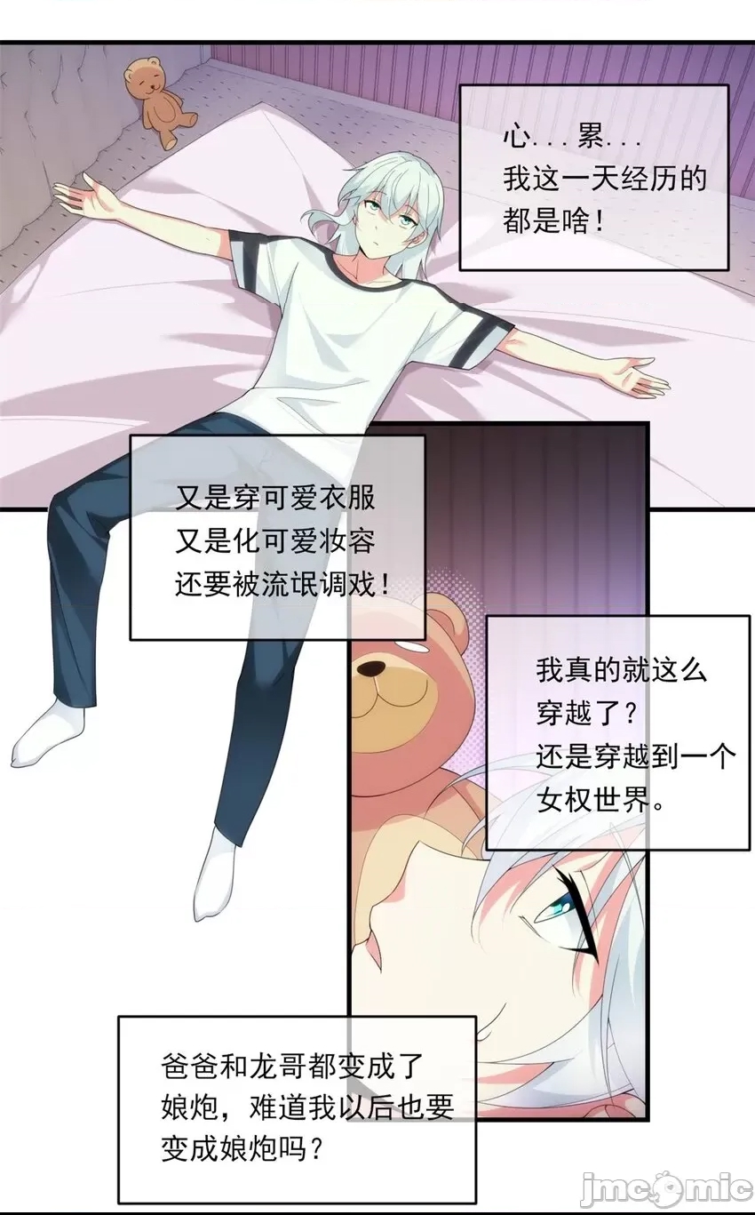 第 40 页