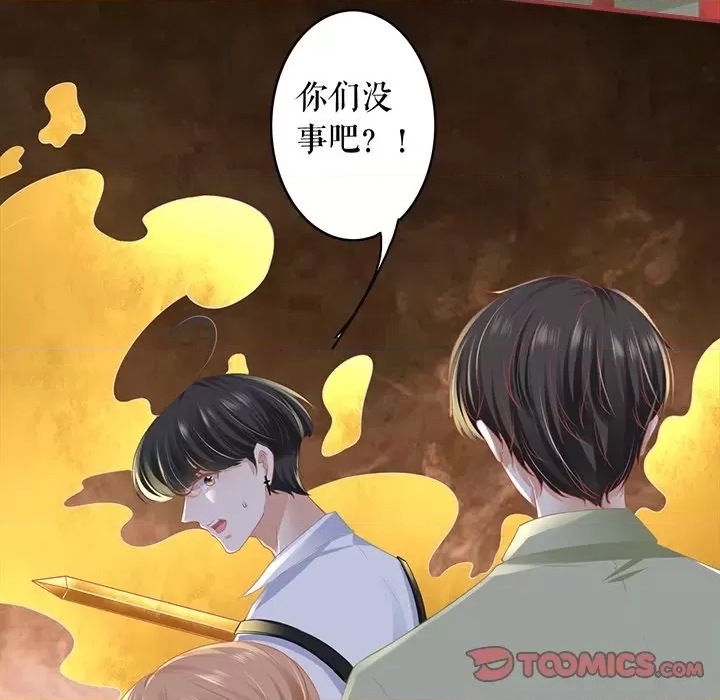 第 65 页
