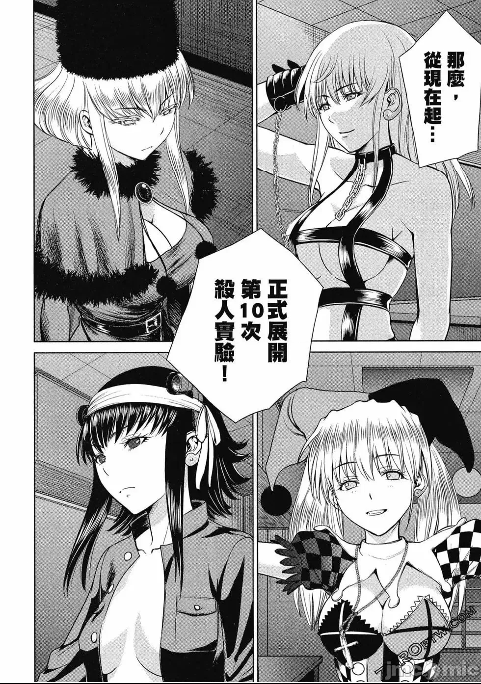 第 93 页