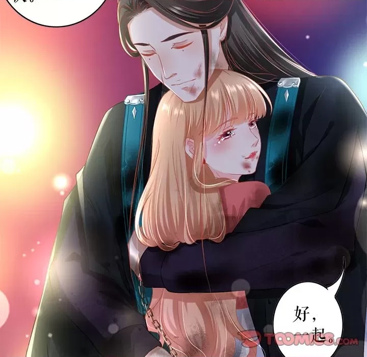 第 74 页