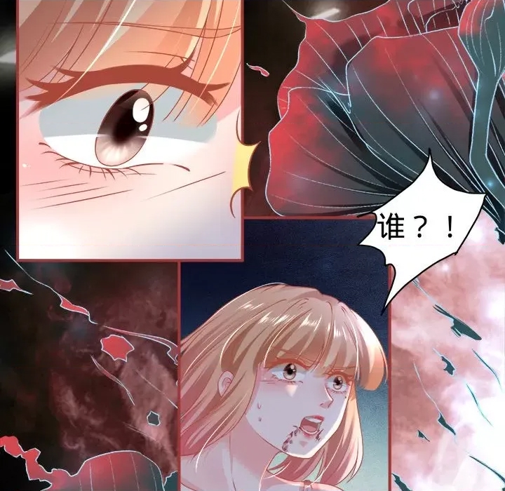 第 87 页