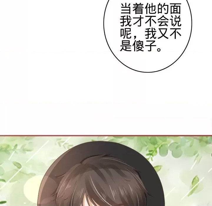 第 97 页