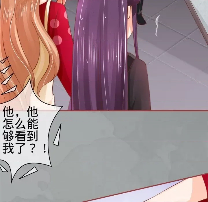 第 74 页