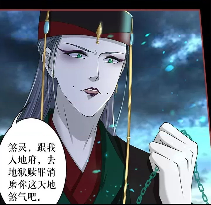 第 76 页