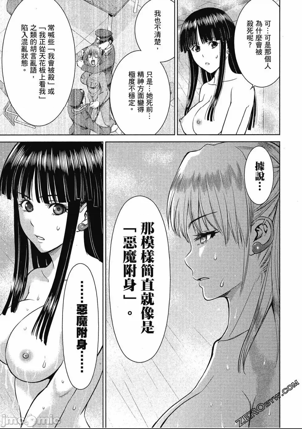 第 160 页