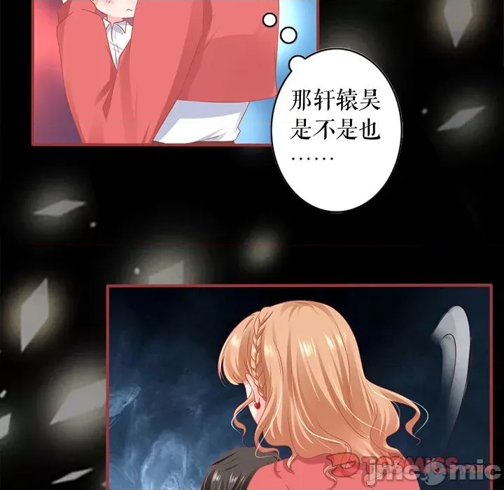 第 70 页