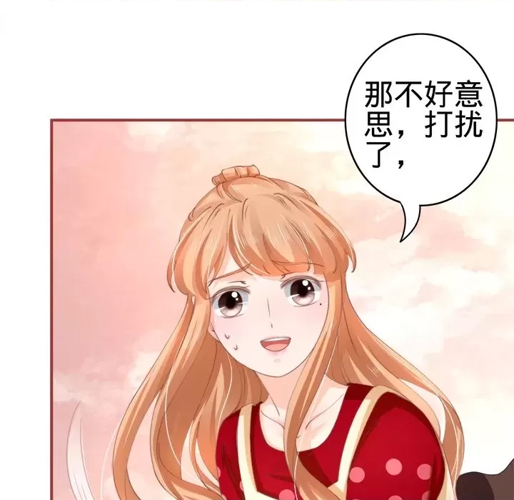 第 87 页