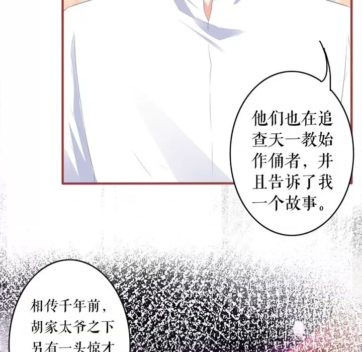 第 76 页