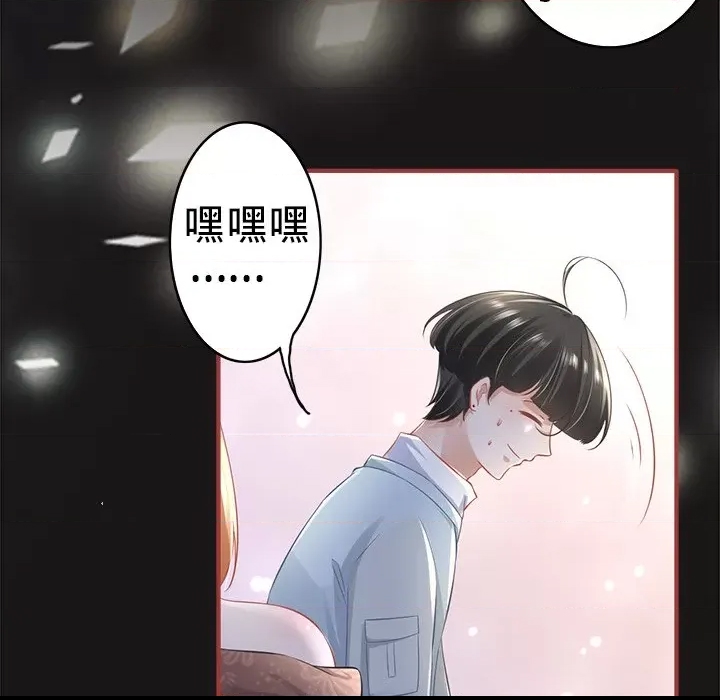 第 68 页