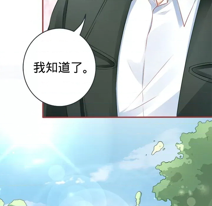 第 109 页