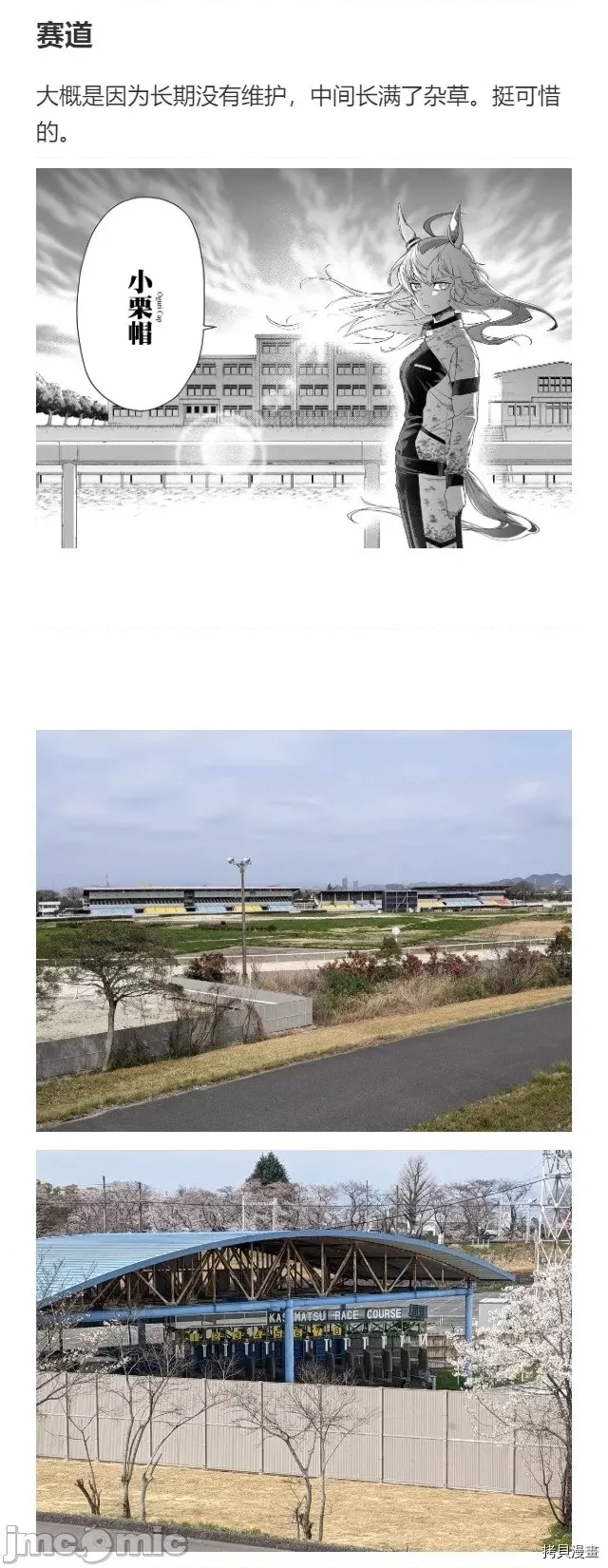 第 76 页