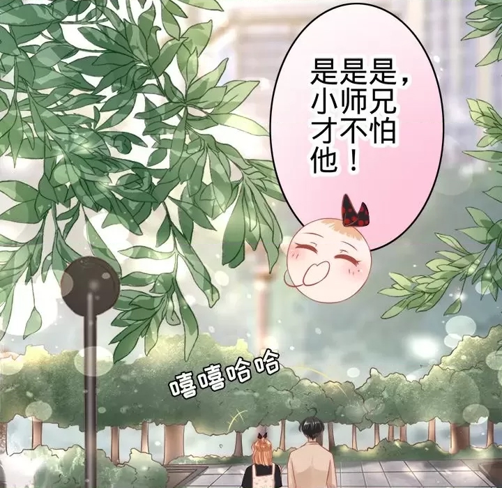 第 71 页