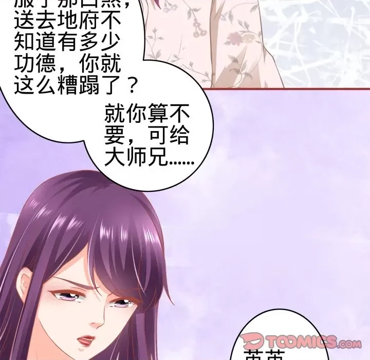 第 72 页