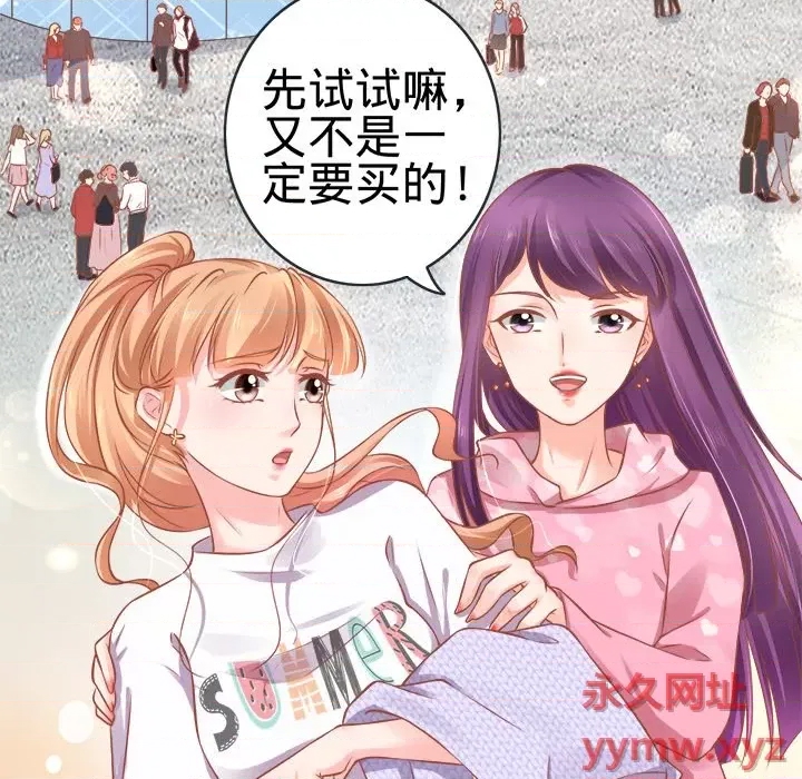 第 74 页