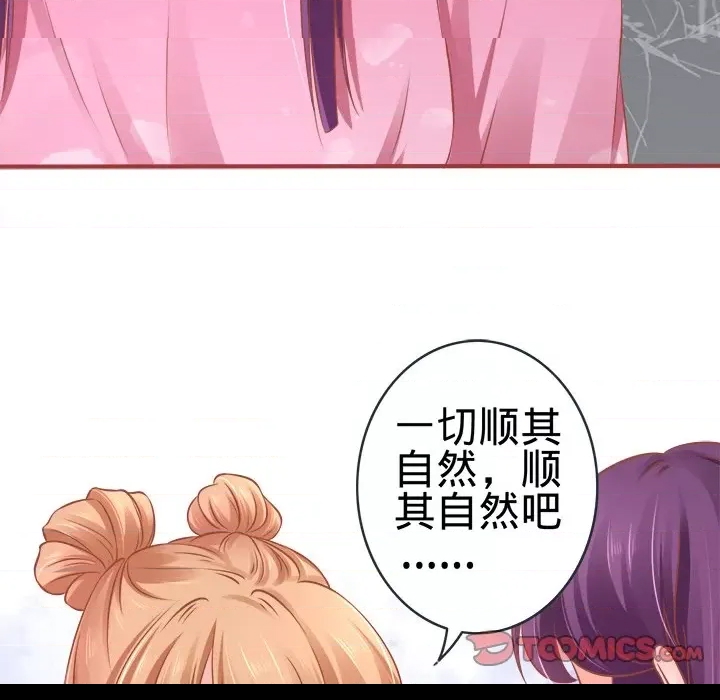 第 66 页
