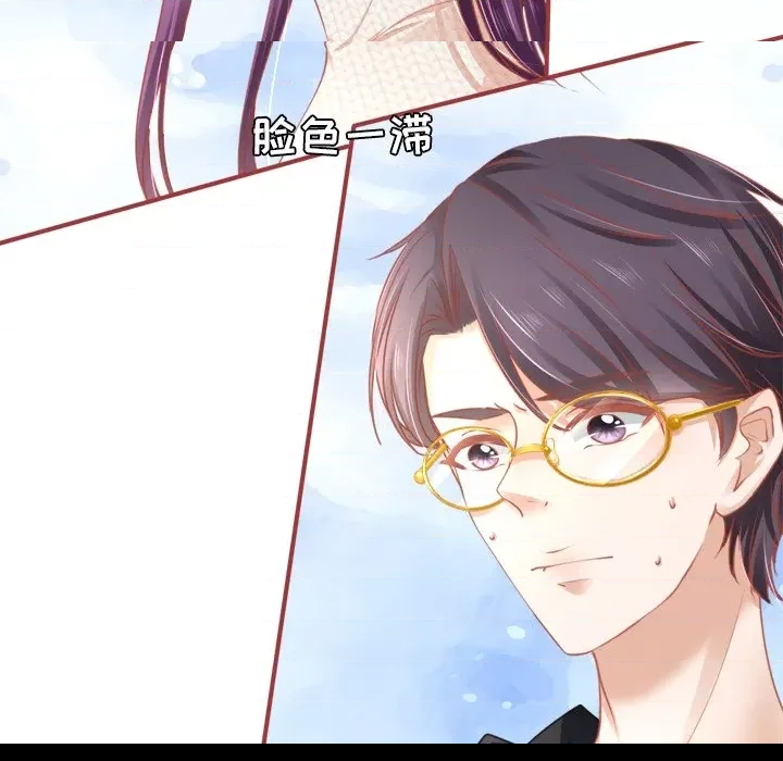 第 53 页